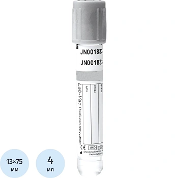 Вакуумные пробирки д/исслед.глюкозы 4 мл (13х75 мм) Lab-Vac 100шт/уп