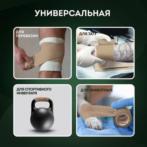 Бинт эластичный бандажный защитный самофиксирующийся, 4,5 м х 10 см, 1 рулон, бежевый, DASWERK (ДАСВЕРК), 680043