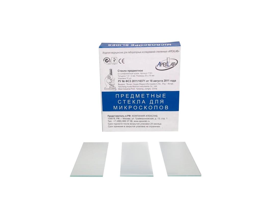 Лабораторные стекла предметные и покровные