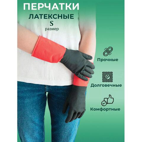 Перчатки МНОГОРАЗОВЫЕ латексные BiColor черно-красные, хлопчатобумажное напыление, размер 6,5-7, S (малый), вес 60 г, КП, 139468