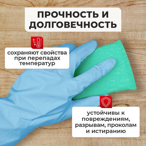 Перчатки МНОГОРАЗОВЫЕ нитриловые LAIMA ГИПОАЛЛЕРГЕННЫЕ, хлопчатобумажное напыление, ПРОЧНЫЕ, размер 8-9, L (большой), синие, вес 38г, 604999