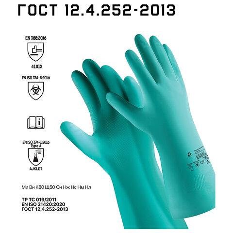 Перчатки нитриловые КЩС JETA SAFETY, хлопчатобумажное напыление, размер 10, XL (очень большой), зеленые, JN711, JN711-10-XL