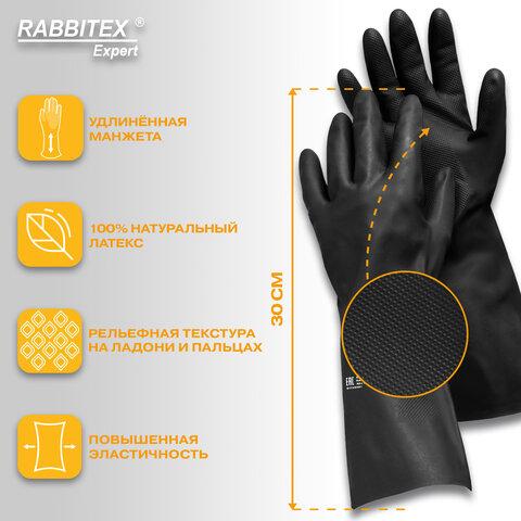 Перчатки латексные КЩС-1 ULTRA STRONG химически устойчивые двухслойные чёрные, размер 8-8,5, M (средний), RABBITEX (РАББИТЕКС) EXPERT 609271