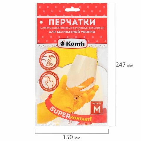 Перчатки МНОГОРАЗОВЫЕ латексные "Для деликатной уборки", размер 7-8, M (средний), вес 26 г, KOMFI, DGL017L