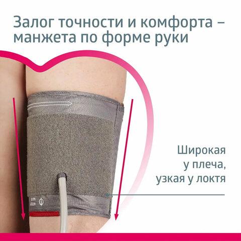 Тонометр (МЕД РегУд) B.WELL MED-53cord, манжета 22-42 см, автоматический, на плечо, USB-кабель, без блока питания, MED-53 cord