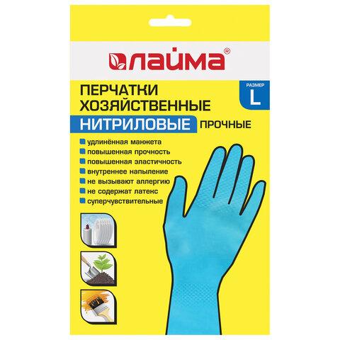 Перчатки МНОГОРАЗОВЫЕ нитриловые LAIMA ГИПОАЛЛЕРГЕННЫЕ, хлопчатобумажное напыление, ПРОЧНЫЕ, размер 8-9, L (большой), синие, вес 38г, 604999
