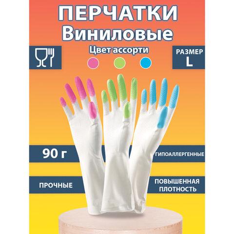 Перчатки МНОГОРАЗОВЫЕ виниловые SUPER КОМФОРТ, гипоаллергенные, размер 8-9, L (большой), вес 90 г, Komfi, ADM, 25591