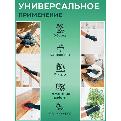 Перчатки МНОГОРАЗОВЫЕ латексные с хлопковым волокном Japan Style ЧЕРНЫЕ, размер 6,5-7, S (малый), вес 52 г, КП, 139601