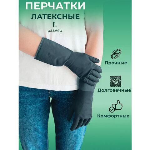 Перчатки МНОГОРАЗОВЫЕ латексные с хлопковым волокном Japan Style ЧЕРНЫЕ, размер 8-9, L (большой), вес 63 г, КП, 139593