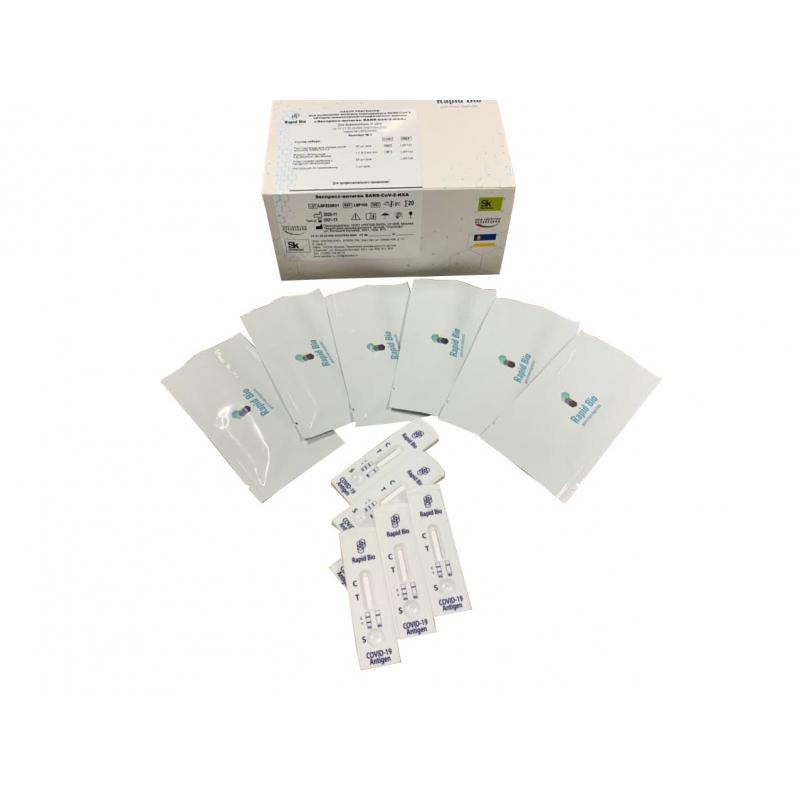 Тест Экспресс на антиген Covid-19 Rapid Bio 20 шт/уп комплект 2/3