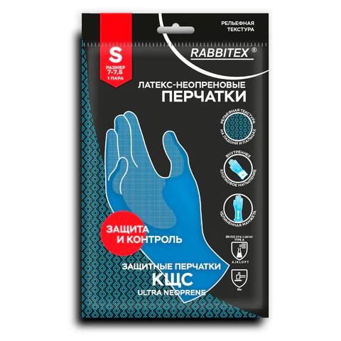 Перчатки латексно-неопреновые КЩС, ULTRA NEOPRENE, химически устойчивые, размер 7-7,5 S (малый), RABBITEX (РАББИТЕКС), 701113
