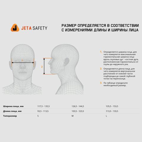 Комплект защитный Jeta Safety 6500 (перчатки, полумаска, фильтр, предфильтр, держатель), размер М, J-SET6500-M