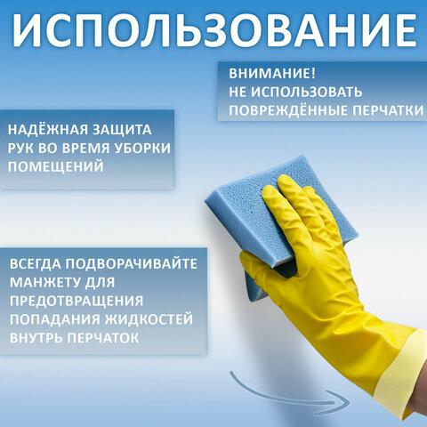 Перчатки МНОГОРАЗОВЫЕ виниловые SUPER КОМФОРТ, гипоаллергенные, размер 8-9, L (большой), вес 90 г, Komfi, ADM, 25591