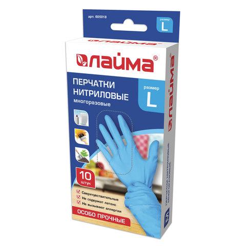 Перчатки нитриловые многоразовые ОСОБО ПРОЧНЫЕ, 5 пар (10 штук), размер 8-9, L (большой), голубые, LAIMA, 605018