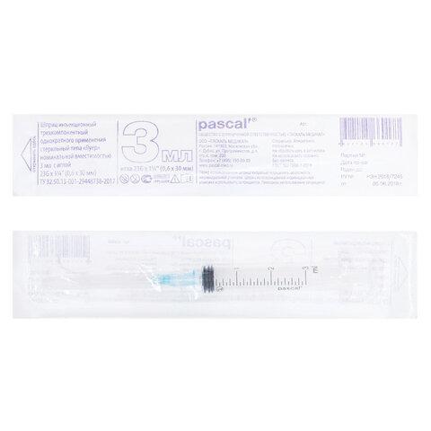 Шприц 3-х компонентный PASCAL, 3 мл, КОМПЛЕКТ 100 шт. в пакете, игла 0,6х30 - 23G, 120305