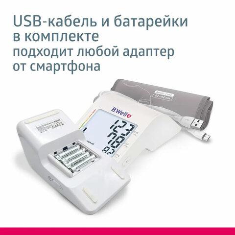 Тонометр (МЕД РегУд) B.WELL MED-53cord, манжета 22-42 см, автоматический, на плечо, USB-кабель, без блока питания, MED-53 cord