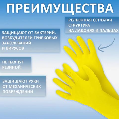 Перчатки МНОГОРАЗОВЫЕ виниловые SUPER КОМФОРТ, гипоаллергенные, размер 7-8, M (средний), вес 88 г, Komfi, ADM, 25590