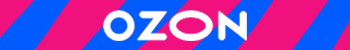 ozon3.jpg ozon3.jpg