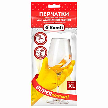 Перчатки МНОГОРАЗОВЫЕ латексные "Для деликатной уборки", размер 9-10, XL (очень большой), вес 32 г, KOMFI, DGL019L