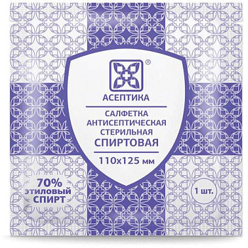 Спиртовые салфетки антисептические 110x125 мм КОМПЛЕКТ 250 шт., АСЕПТИКА, пакет "гриппер", АФ01956-МО05