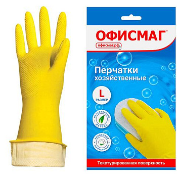 Перчатки МНОГОРАЗОВЫЕ латексные ОФИСМАГ, хлопчатобумажное напыление, размер 8-9, L (большой), желтые, вес 44 г, 604199