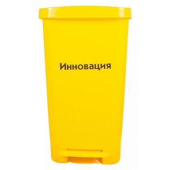 Упаковка д/сбора мед.отходов Бак с педалью кл. Б желтый 50 л, 2 штуки, СЗПИ