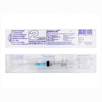 Шприц 3-х компонентный PASCAL, 2 мл, КОМПЛЕКТ 100 шт., в пакете, игла 0,6х30 - 23G, 120205